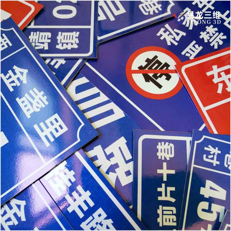 速型彩色墨打BYC168-o印机塑喷料金属车牌门牌数码喷绘机高批小量