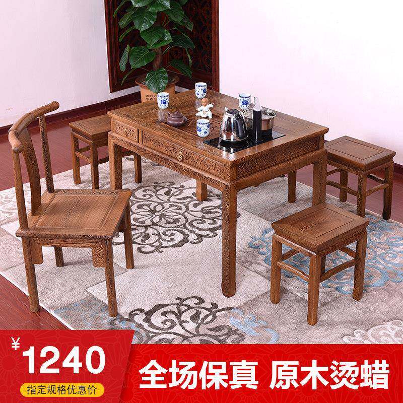 红木家具鸡翅木茶桌椅组合实木小户型中式茶几茶艺桌阳台泡茶桌台