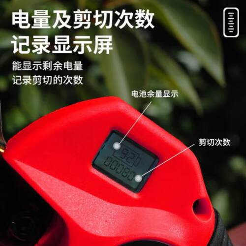 KZ84锂电粗枝剪EUG0果树无线充电园林4粗枝剪公分电动修枝剪