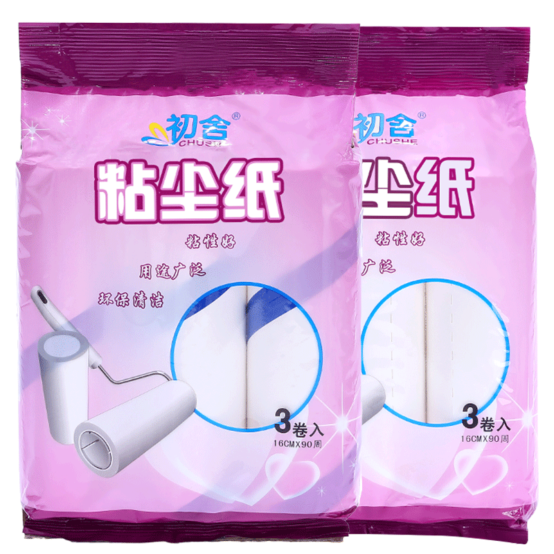 初舍粘尘纸粘毛器强力16cm斜撕可撕式点断衣物沾除尘纸替换陈之堔