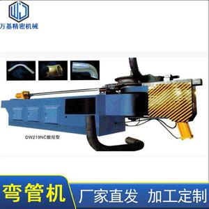 厂家直供大型卧式大口径不锈钢弯管设备DW-219NC液压数控弯管机