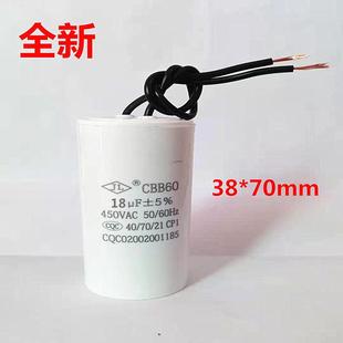 16UF 18UF电动卷闸门 卷帘门 车库门交流外挂电机电容器12UF 14UF