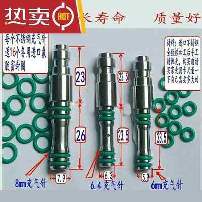 堵头嘴快30兆帕高压打气筒机不锈钢充气针6mm毫米冲气速接头公头8