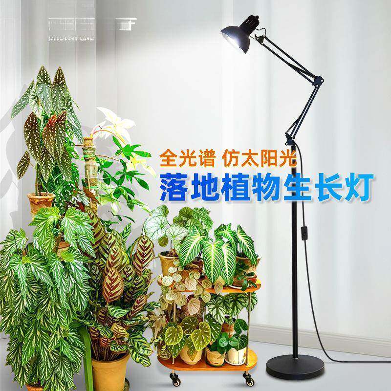 植物补光灯光谱热带绿植生长灯古法鱼缸落地灯仿太阳光工厂直销图片
