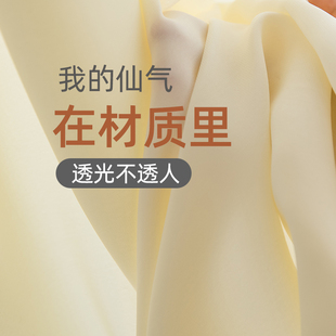 飘窗遮光帘窗纱白纱窗帘 纱帘透光不透人阳台纱客厅卧室白色挂钩式