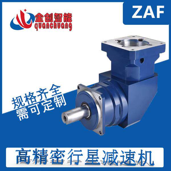 精密行星齿轮减速机 ZAF 060 090 115 140 伺服电机硬齿面减速