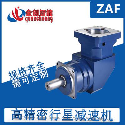 精密行星齿轮减速机 ZAF 060 090 115 140 伺服电机硬齿面减速