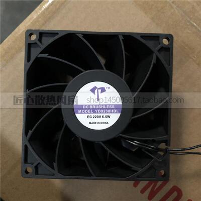 YD9238HBLEC220V6.5W92x92x38mm9厘米散热风扇