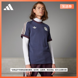 西班牙队足球休闲文化运动短袖，t恤复古球衣，男装夏adidas阿迪达斯