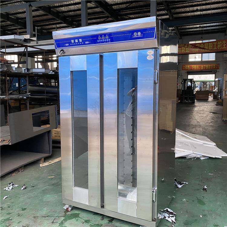 发泡保温发酵箱包子馒头发面机喷雾式智能发酵柜自动喷雾醒发箱