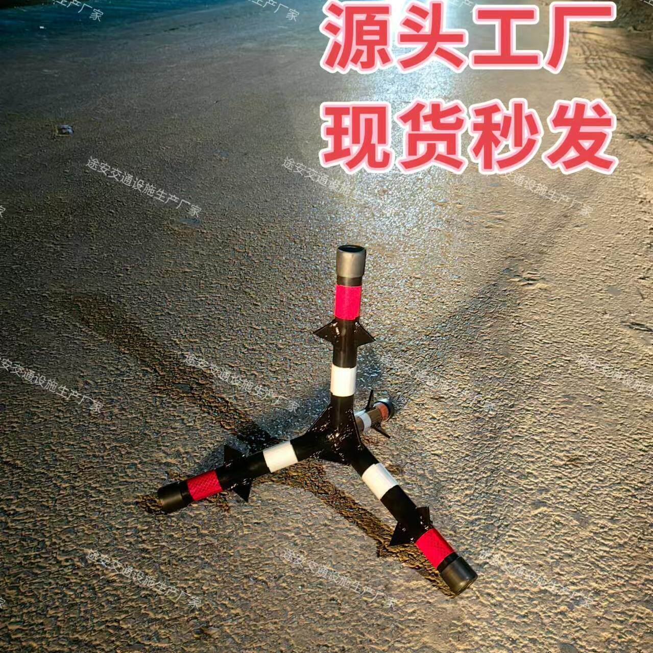加厚防撞反光锥发光警示路障 幼儿园学校用阻车设备 带刺拒马安全