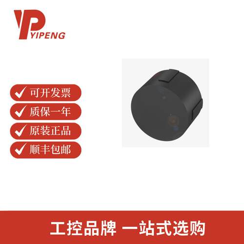 巴鲁夫BALLUFFBIS0004低频数据载体BISC-103-05/A