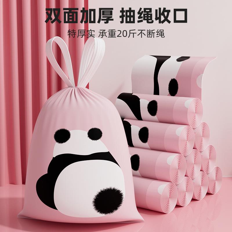 垃圾袋抽绳式家用手提式带提手加厚小号厨房垃圾桶自动收口塑料袋