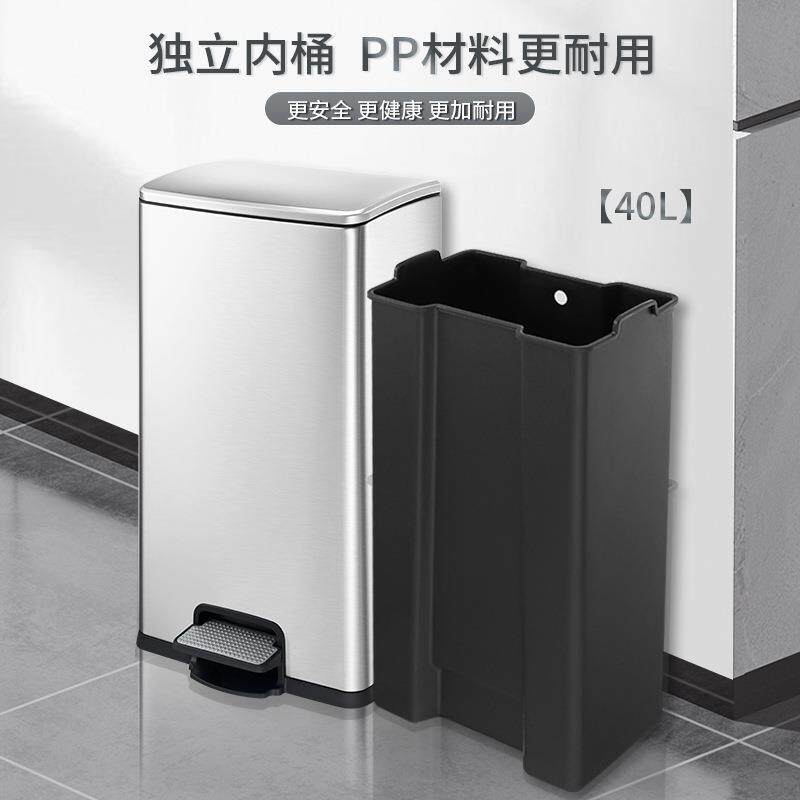 不锈钢带盖垃圾桶家用大号脚踏式厨房客厅办公室脚踩方形20L40升