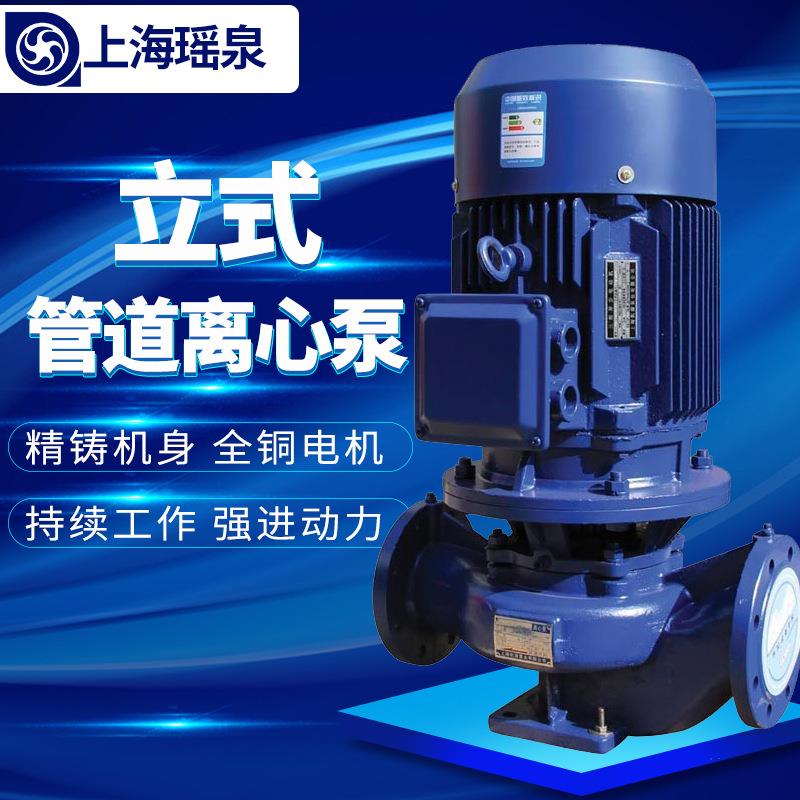 IRG ISG立式管道离心泵DN50口径2寸管道增压泵冷热水循环泵380V