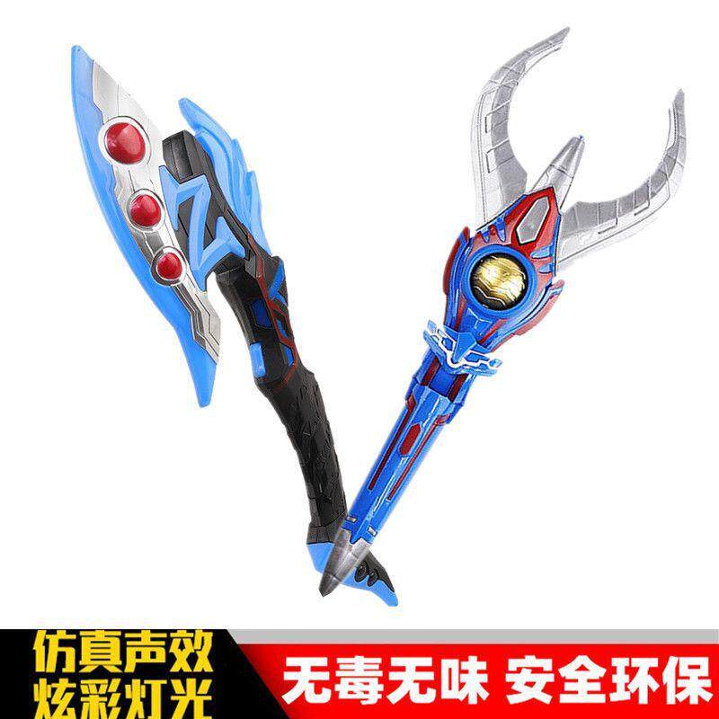 布莱泽奥特之斧泽塔战斧变身器切尔索骑士剑雷鸣剑武器权杖斧头