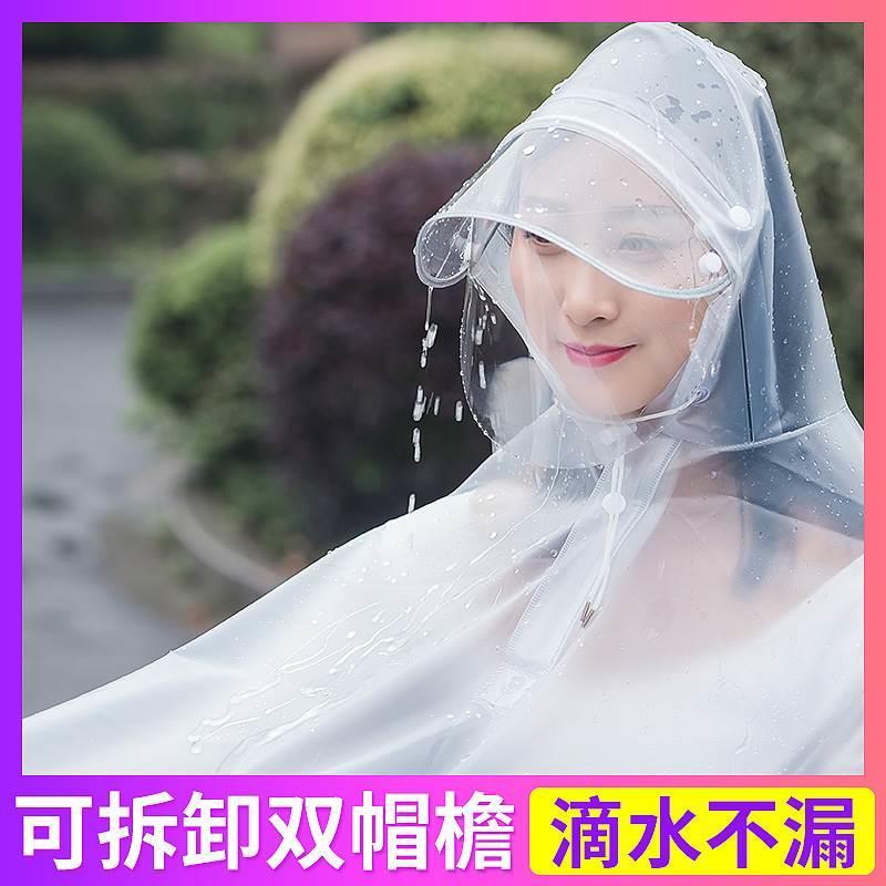 电瓶电动车雨衣透明单双人pvc雨衣成人骑行摩托自行车雨披批发