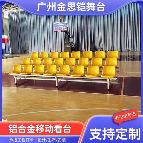 体育馆伸缩看台室内户外活动看台会议室影剧院移动折叠座椅