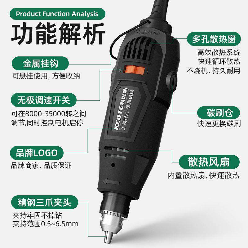 大功率电磨机手持小型电动打磨机多功能切割钻孔抛光神器雕刻工具