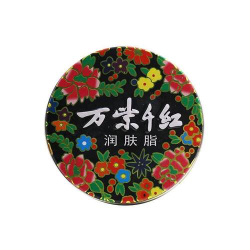万紫千红润肤脂滋润防冻防裂膏护肤脂大铁盒润肤护手霜面霜国货
