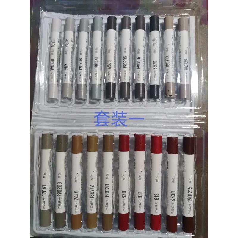 木质家具地板蜡笔实木复合门窗修补破损钉眼裂缝修复套装