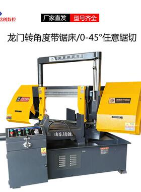 GB4235x转角度锯床 双立柱龙门4240液压卧式金属带锯床 斜切带锯