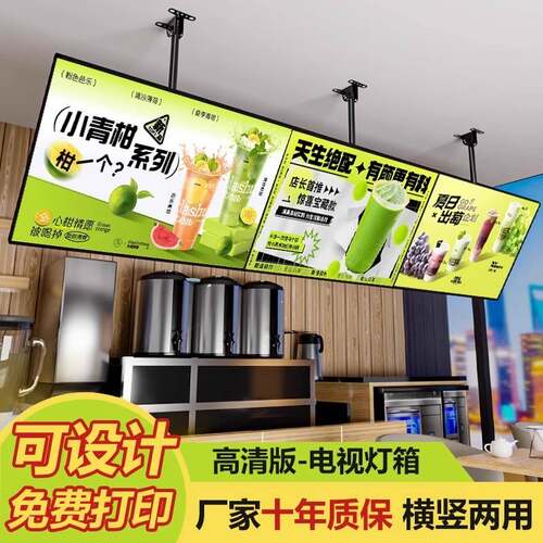 超薄LED挂墙灯箱 奶茶店简约菜单广告牌可拼接