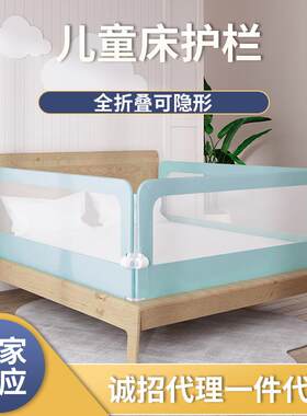 150cm床护栏儿童防护栏床上180cm小宝宝挡板可折叠床围栏带护栏