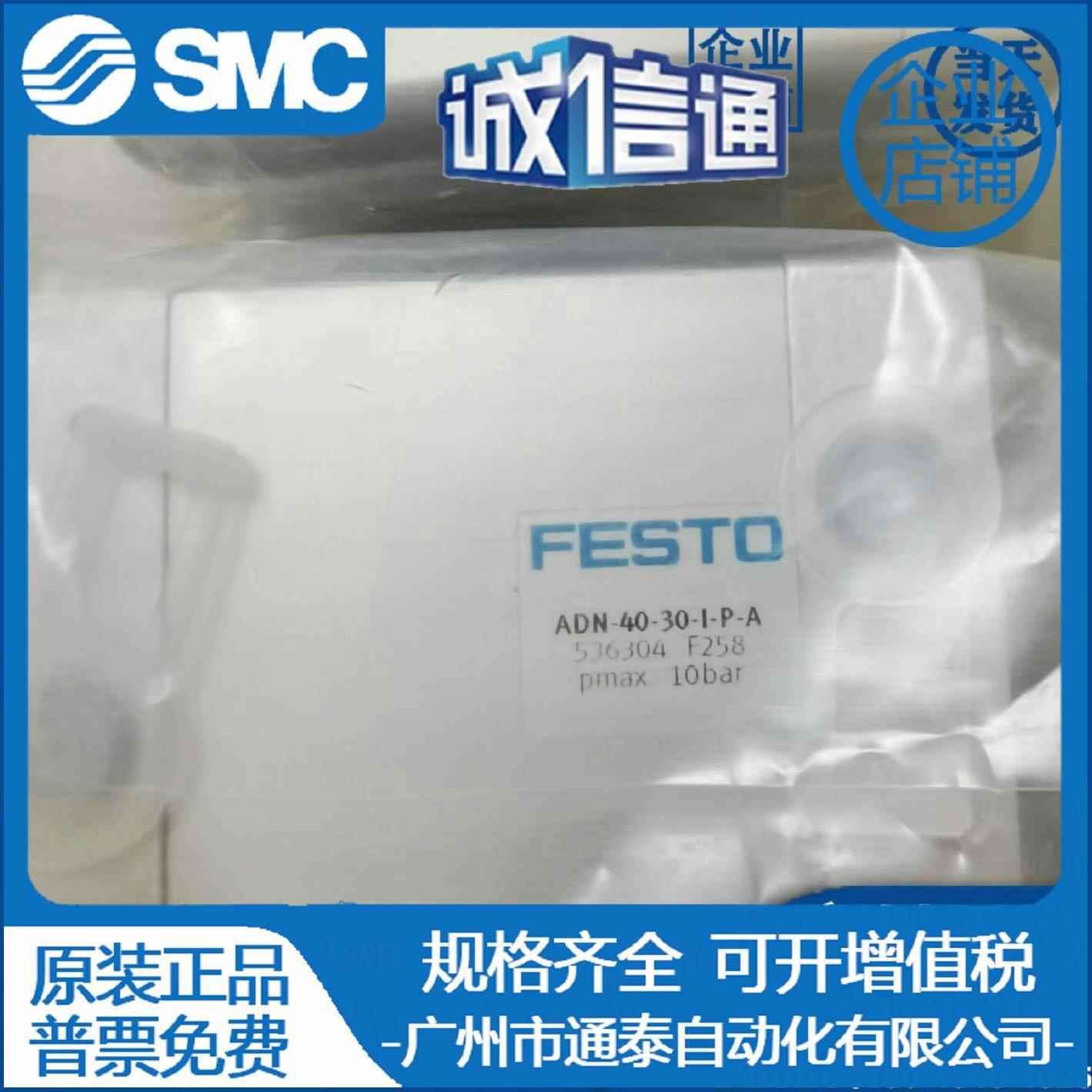 A气缸DVC/AEVC-10-5-15P-12-16-TEV220-25-3-40-50-100-I-A-A-S