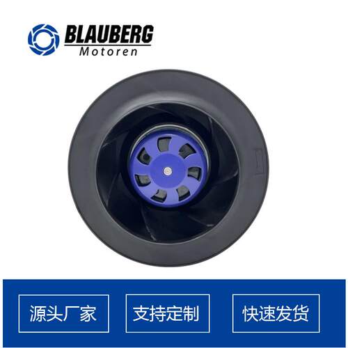 乐2后50mm倾式离心风机电SQP器备散热风机离博心设风机选型