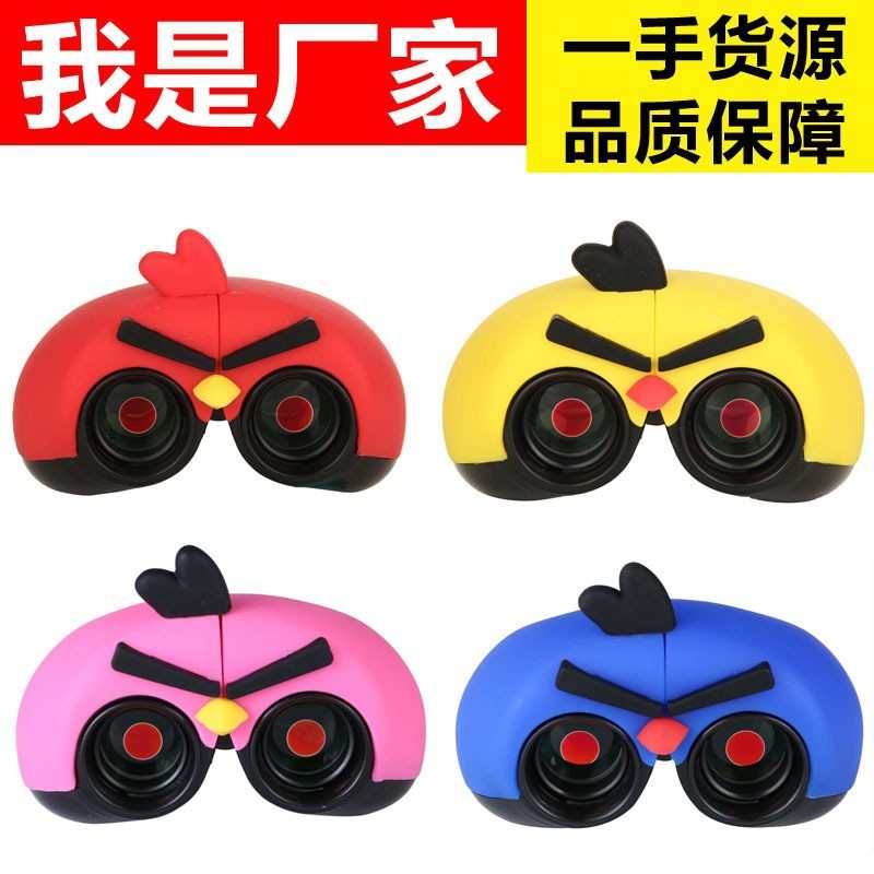 新品Eyebre小鸟卡通儿童望远镜 高清高倍望远镜 可食用硅胶望远镜