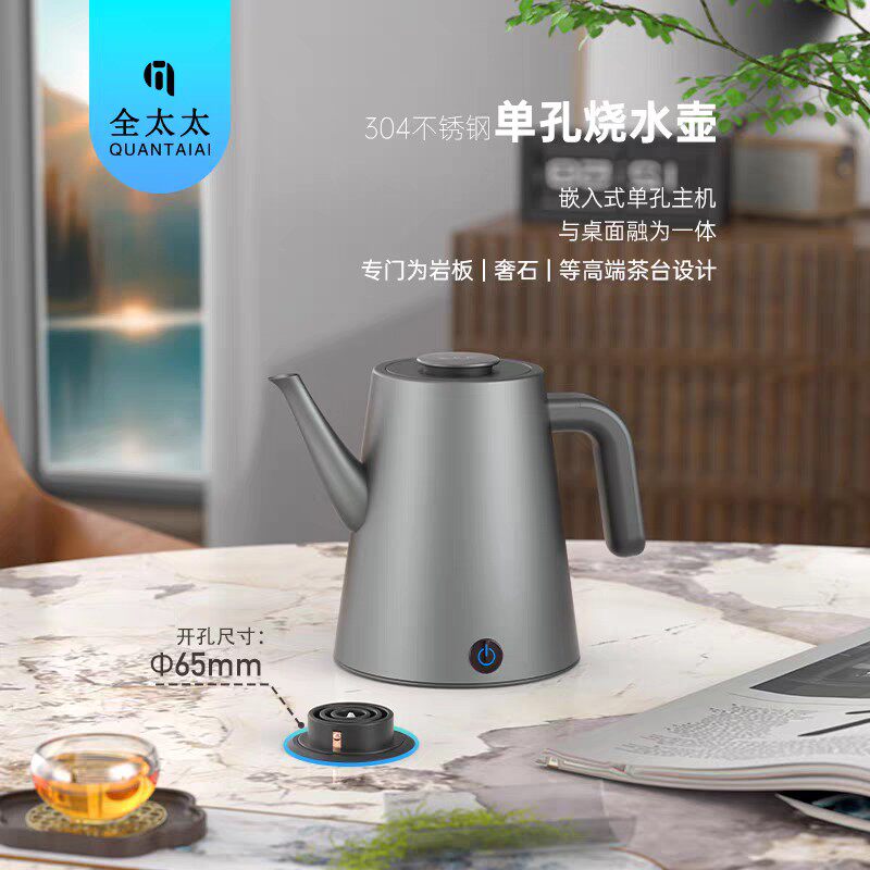 全太太岩板茶台不锈钢烧水壶火烧石茶桌智能全自动上水电热水壶