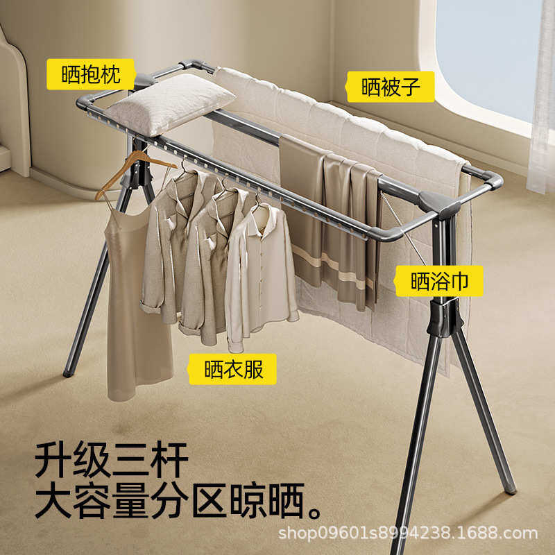 晒被子折叠不挂衣落地架阳台床单家用比人晾衣架室内占地被套