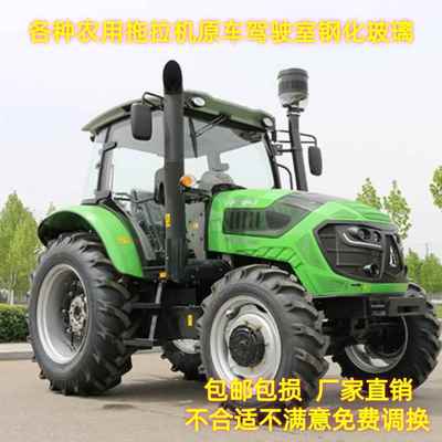 道依茨拖拉机1504 1604 1804 2004 2204驾驶室左右门前后挡风玻璃