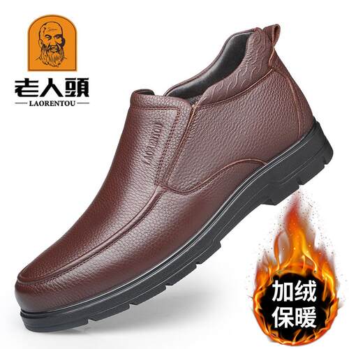 高档老人头绒棉鞋男真鞋皮头层牛皮冬季加高帮鞋加厚保爸暖爸防滑