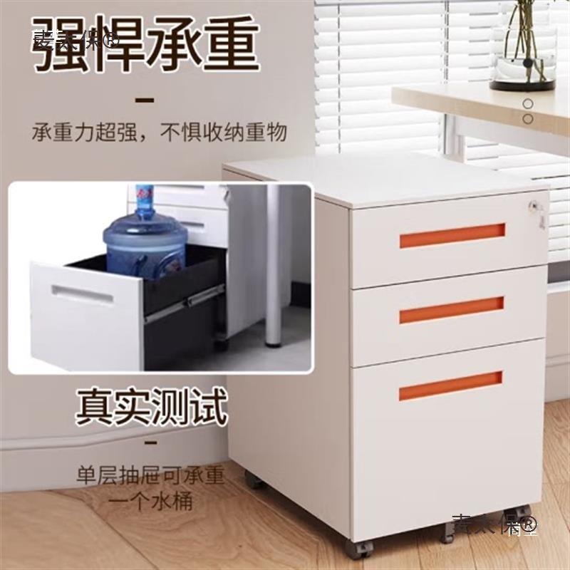 移动办公脑桌下文件资柜带锁料柜屉活动床头柜桌边柜铁抽麦hhBrSS