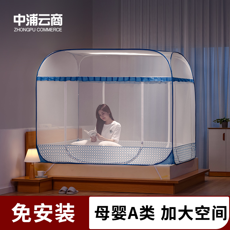 蒙古包蚊帐家用免安装防摔双人1.5/1.8m床加密加厚新款1.2米纹账