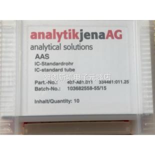 334481011.25 A81.011 原装 议价 德国耶拿石墨盒管40 促销 7个