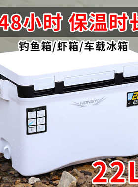 新款 多功能钓鱼箱22升海钓保温箱活饵桶户外钓鱼冷藏箱超轻钓箱