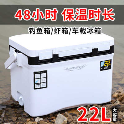 达瓦海钓箱22L 轻便活饵箱天窗带背带保温可坐便携活鱼钓鱼箱冷藏
