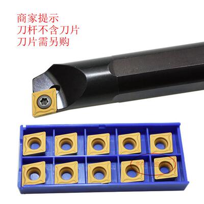 95度4号2CrMo内数控刀杆S2R孔-SCLCR5/L12B正反型S07K-SCL齐全