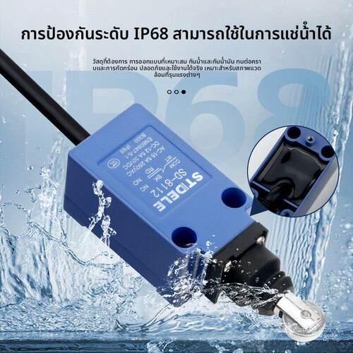 施泰德防水行程开关SD-8108刮粪机IP68限位密封防尘微动8107户外