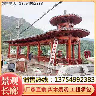 户外长廊定制廊桥凉亭古建小青瓦实木防腐木别墅木屋亭子仿古水榭