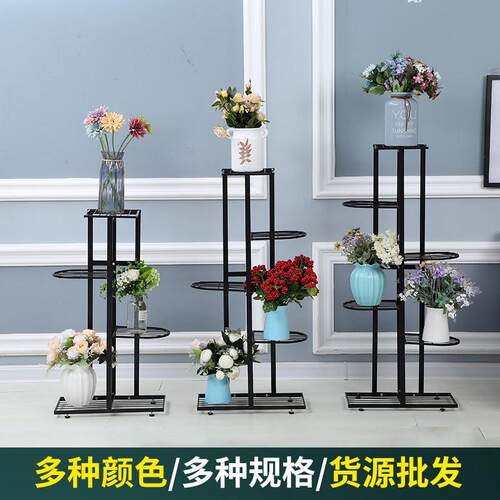 多层花架绿萝花架家用室内阳台置物架客厅铁艺花盆架多层多肉花架
