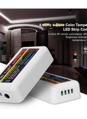 Milight FUT035 FUT036FUT037 FUT038FUT039分组控制器 LED控制器