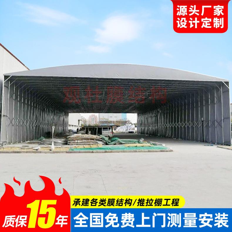 户外折叠膜结构推拉篷徐州PVC膜材活动雨棚工厂移动伸缩仓库蓬