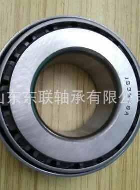 LM121349/LM121310 圆锥滚子轴承 非标英制轴承