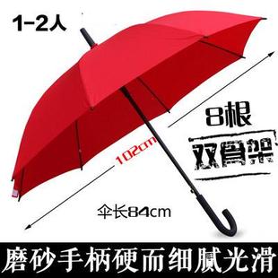高档品色雨伞长双柄纯黑弯柄超大自动男士 商务骨加固结实大新黑黑
