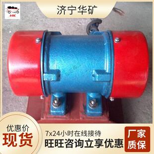 5仓壁振动器 BZF 量大从优仓壁振动器 高速转动矿用仓壁振动器