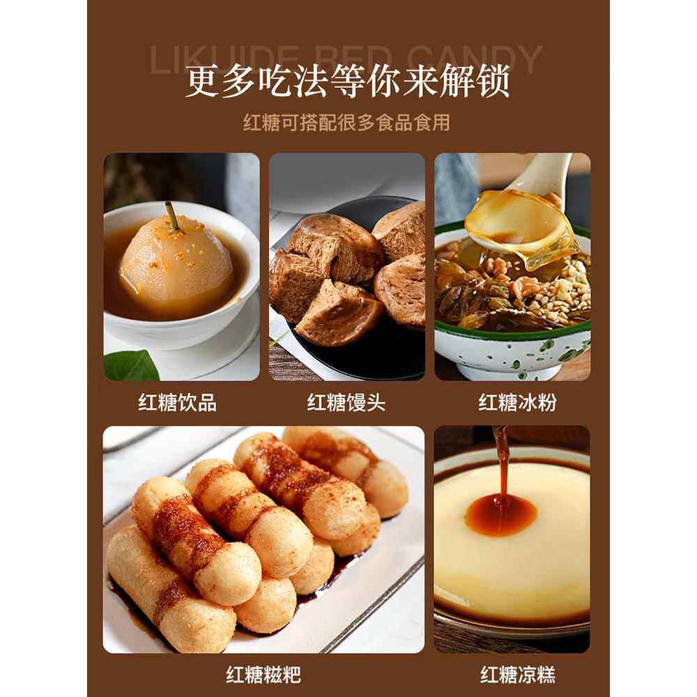 液体红糖3kg冰粉凉糕糍粑专用配料浓缩红糖浆水餐饮商用